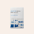 Round Lab Birch Hydratačná maska 25 ml